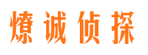 泾县外遇调查取证